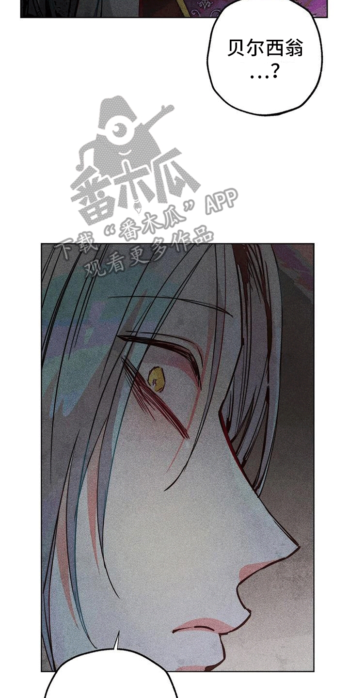 快穿成神漫画,第42章：小破屋2图
