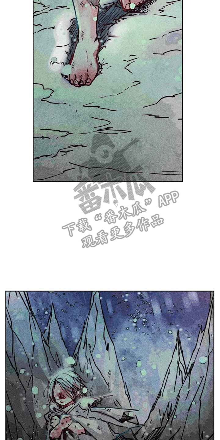 快穿成神的一百种方式256中文漫画,第42话2图