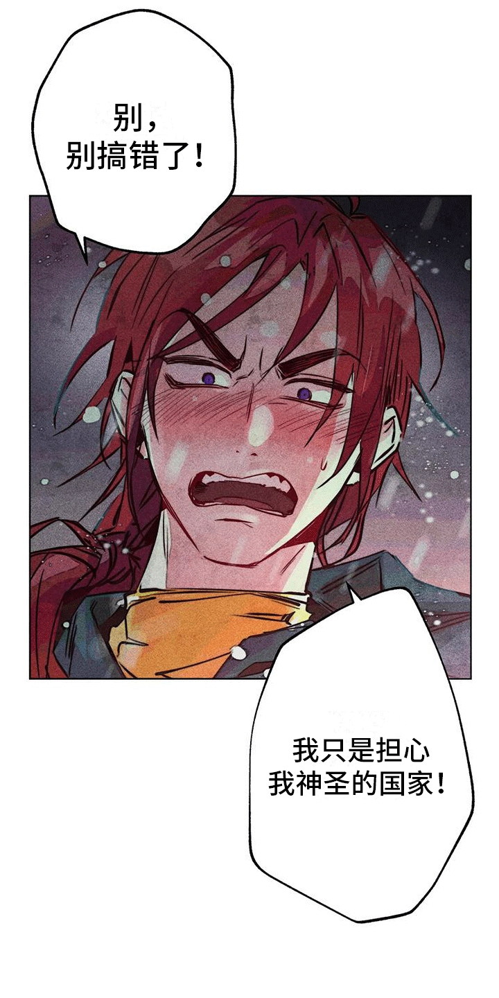 快穿成神的一百种方式256中文漫画,第39话1图