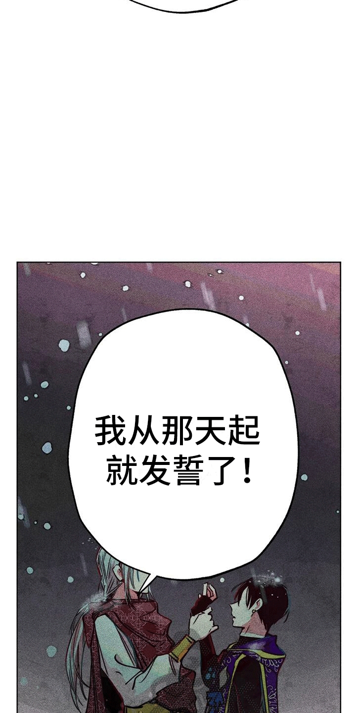 快穿成神的一百种方式256中文漫画,第41话1图