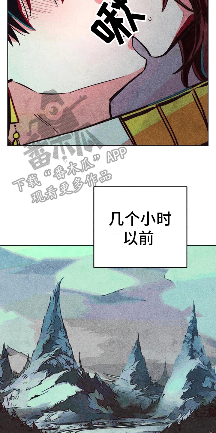 快穿成神的一百种方式256中文漫画,第30章：净化1图