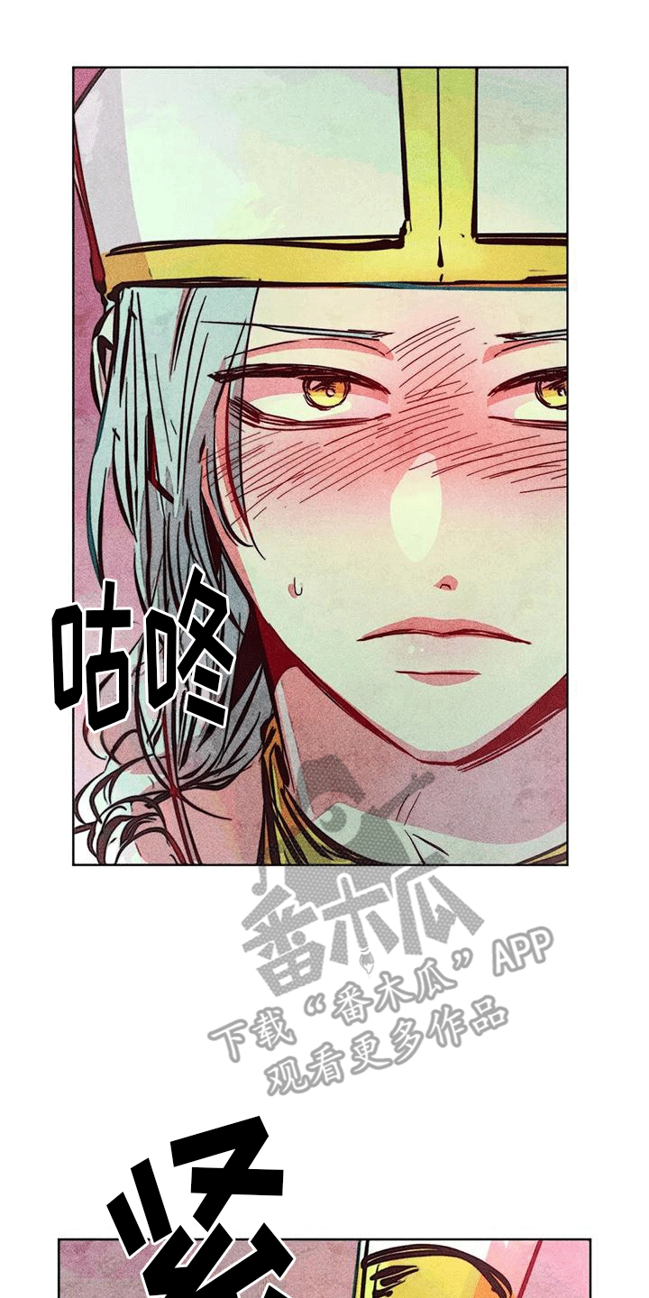 快穿成神的一百种方式256中文漫画,第35章：庆典开始2图