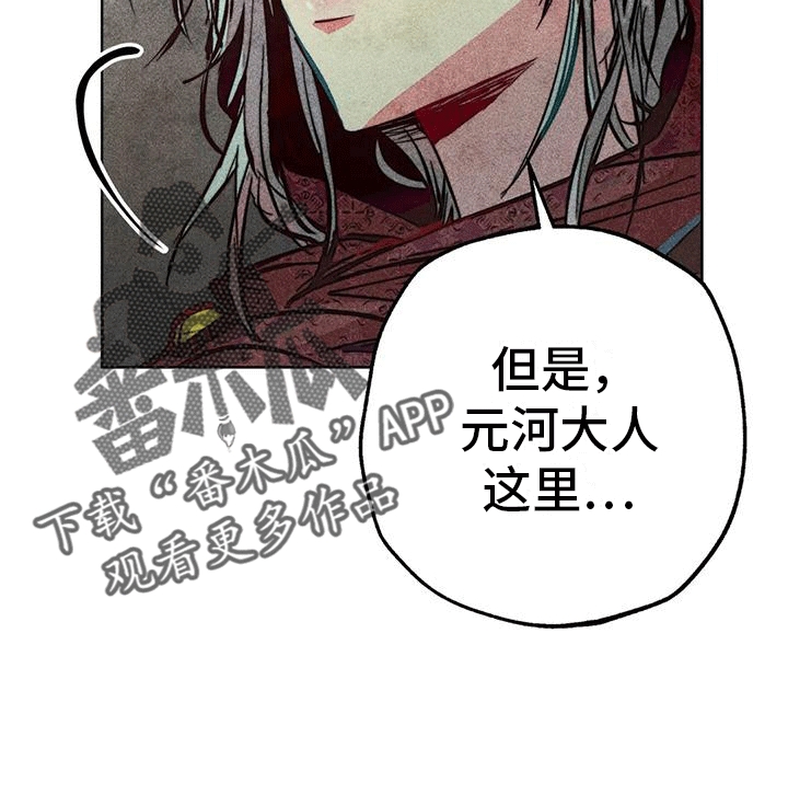快穿成神的一百种方式256中文漫画,第35章：庆典开始1图