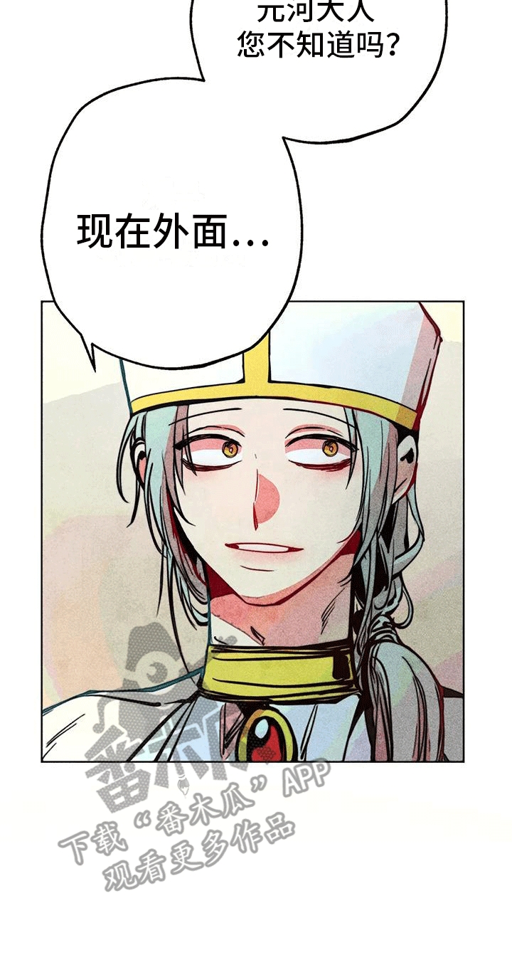 快穿成神的一百种方式256中文漫画,第33章：暗恋2图