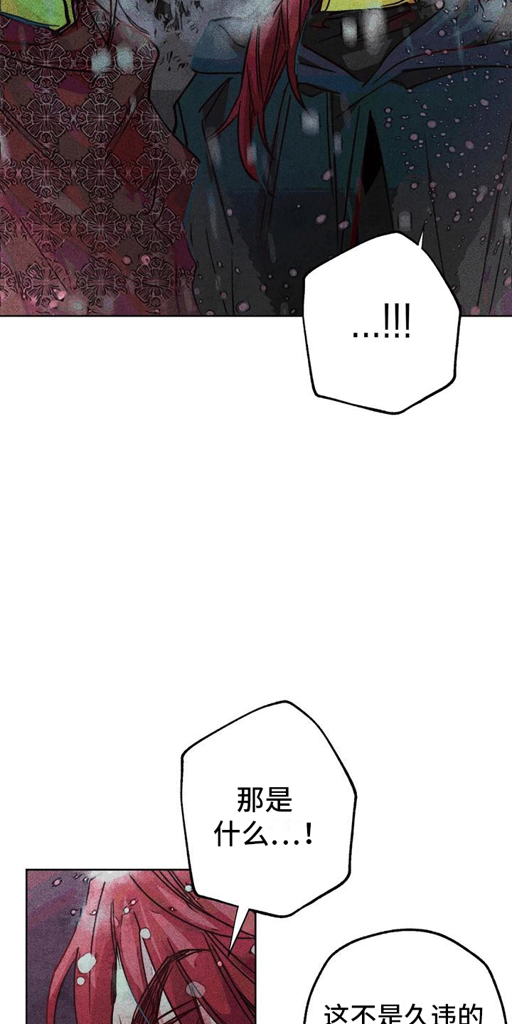 快穿成神的一百种方式256中文漫画,第40章：寻找1图