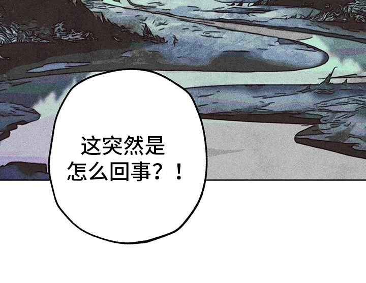 快穿成神的一百种方式256中文漫画,第30章：净化2图