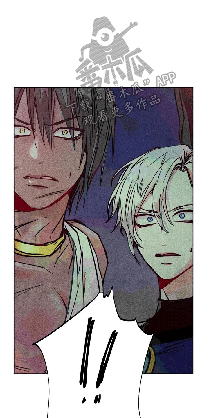 快穿成神的一百种方式256中文漫画,第46话1图