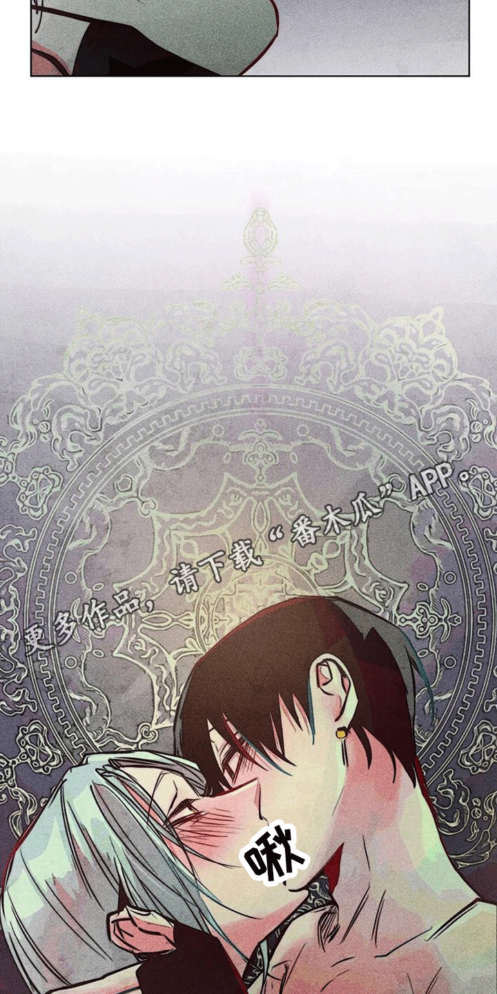 快穿成神的一百种方式256中文漫画,第45章：庭院1图