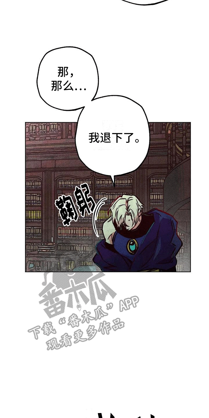 快穿成神的一百种方式256中文漫画,第34章：参加庆典2图