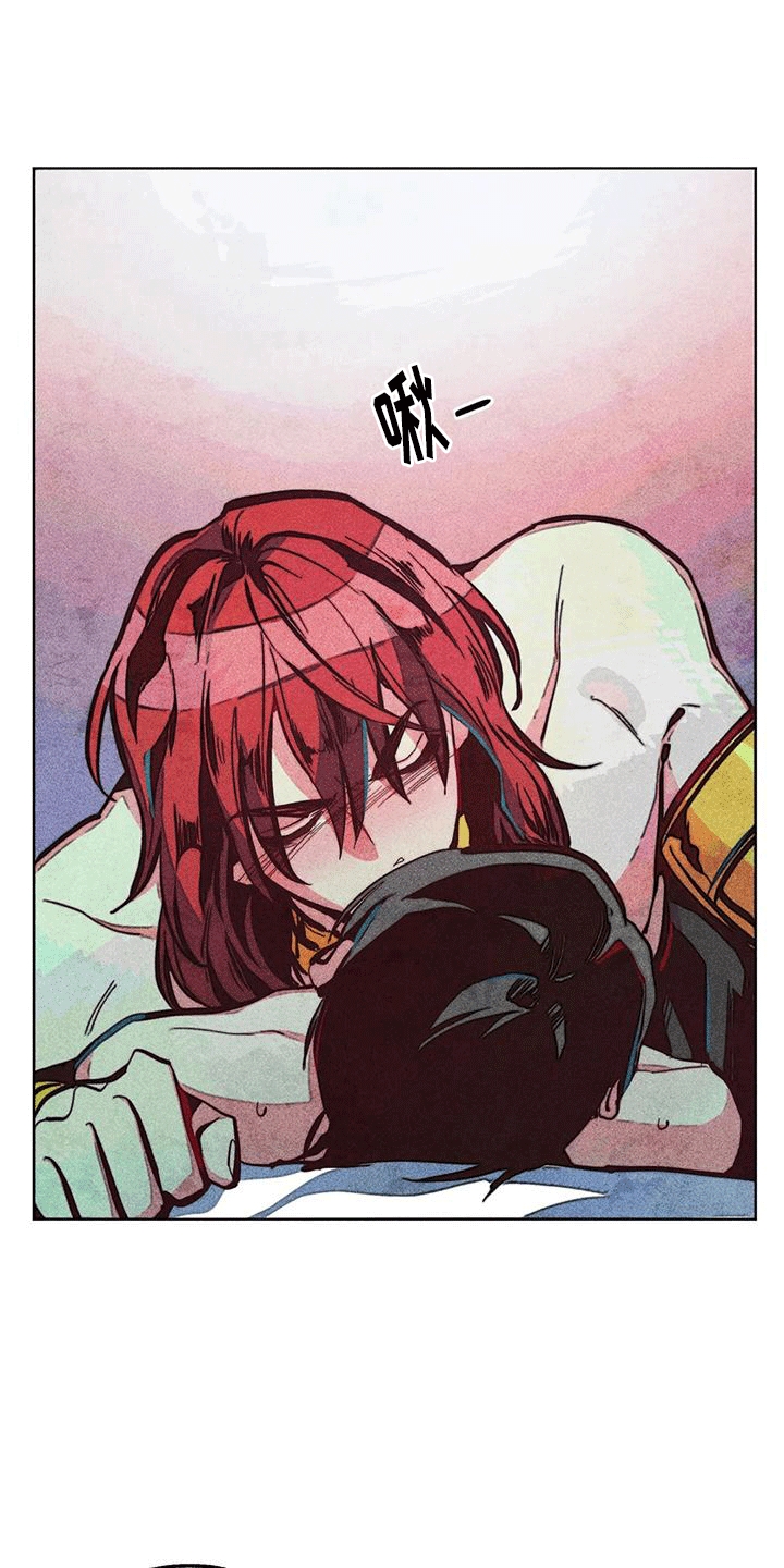 快穿成神的一百种方式256中文漫画,第29章：安抚1图