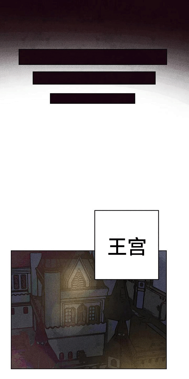 快穿成神的一百种方式256中文漫画,第44话2图