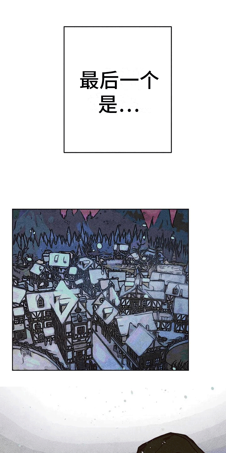 快穿成神的一百种方式256中文漫画,第26章：源头1图