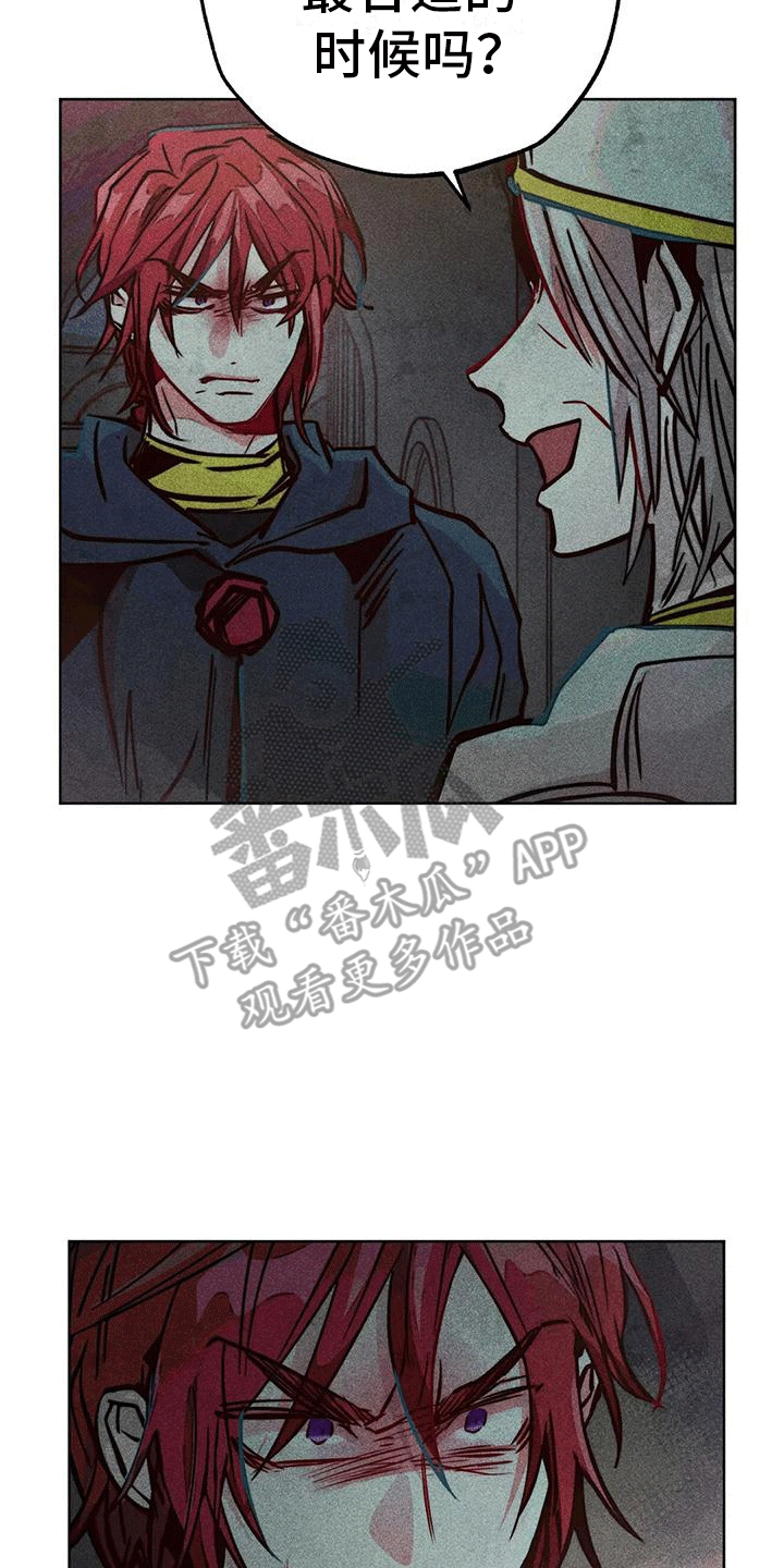 快穿成神的一百种方式256中文漫画,第44章：选举仪式。2图