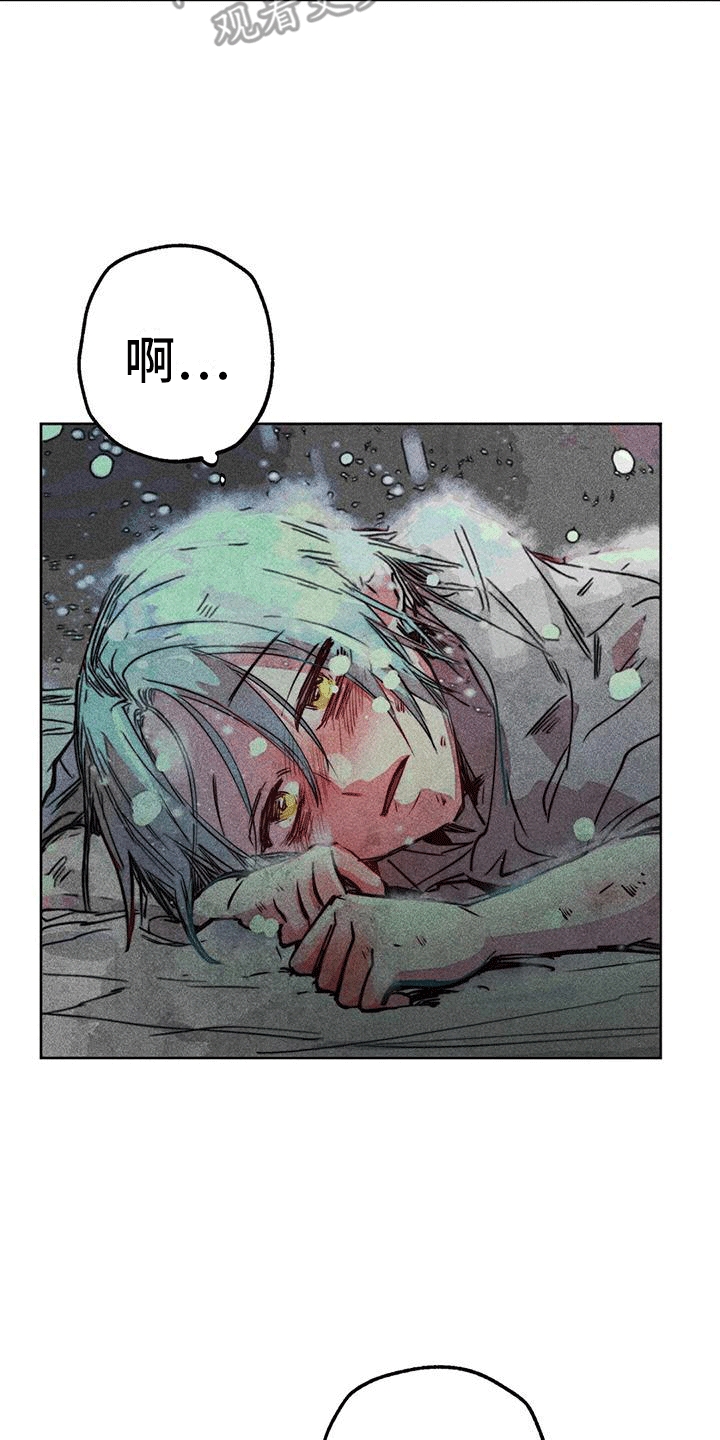 快穿成神的一百种方式256中文漫画,第42话2图
