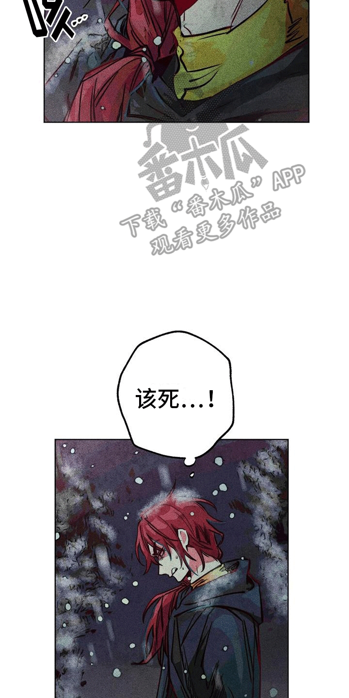 快穿成神的一百种方式256中文漫画,第41话1图