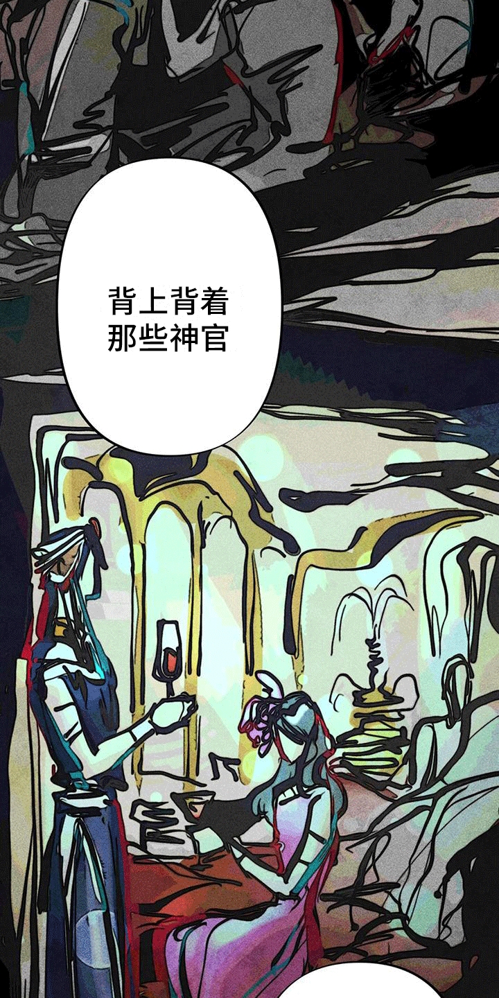 快穿成为女配漫画,第15章：质问2图