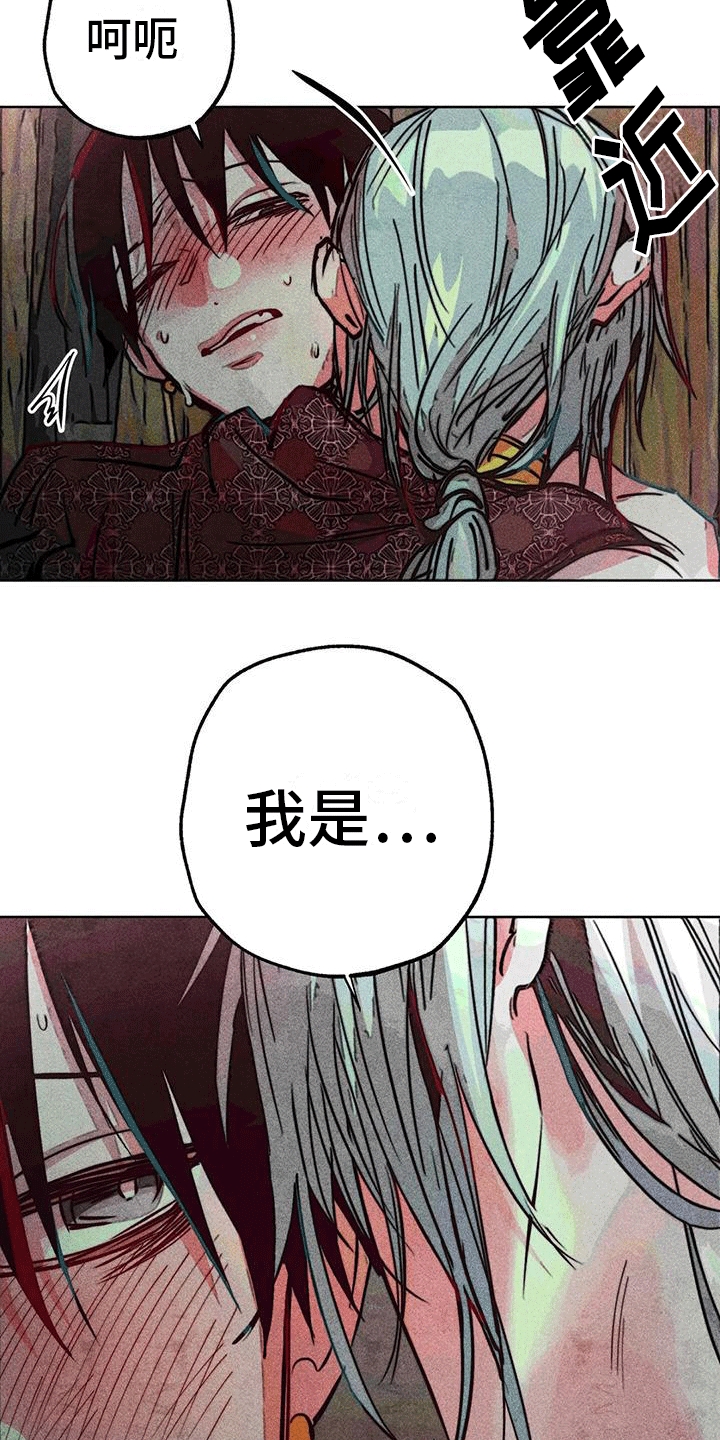 快穿成为女配漫画,第43章：更好2图