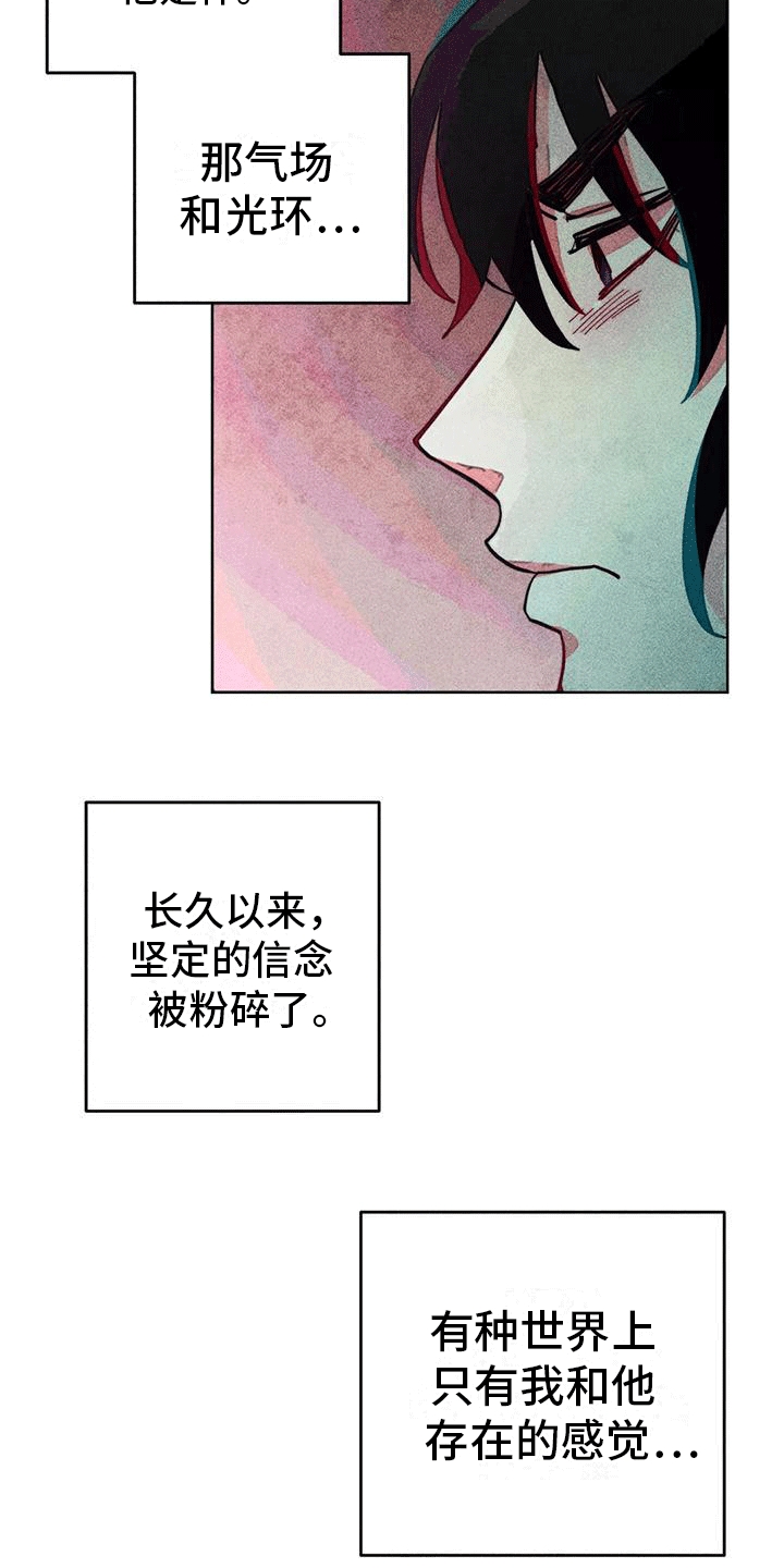 快穿成为女配漫画,第19话2图