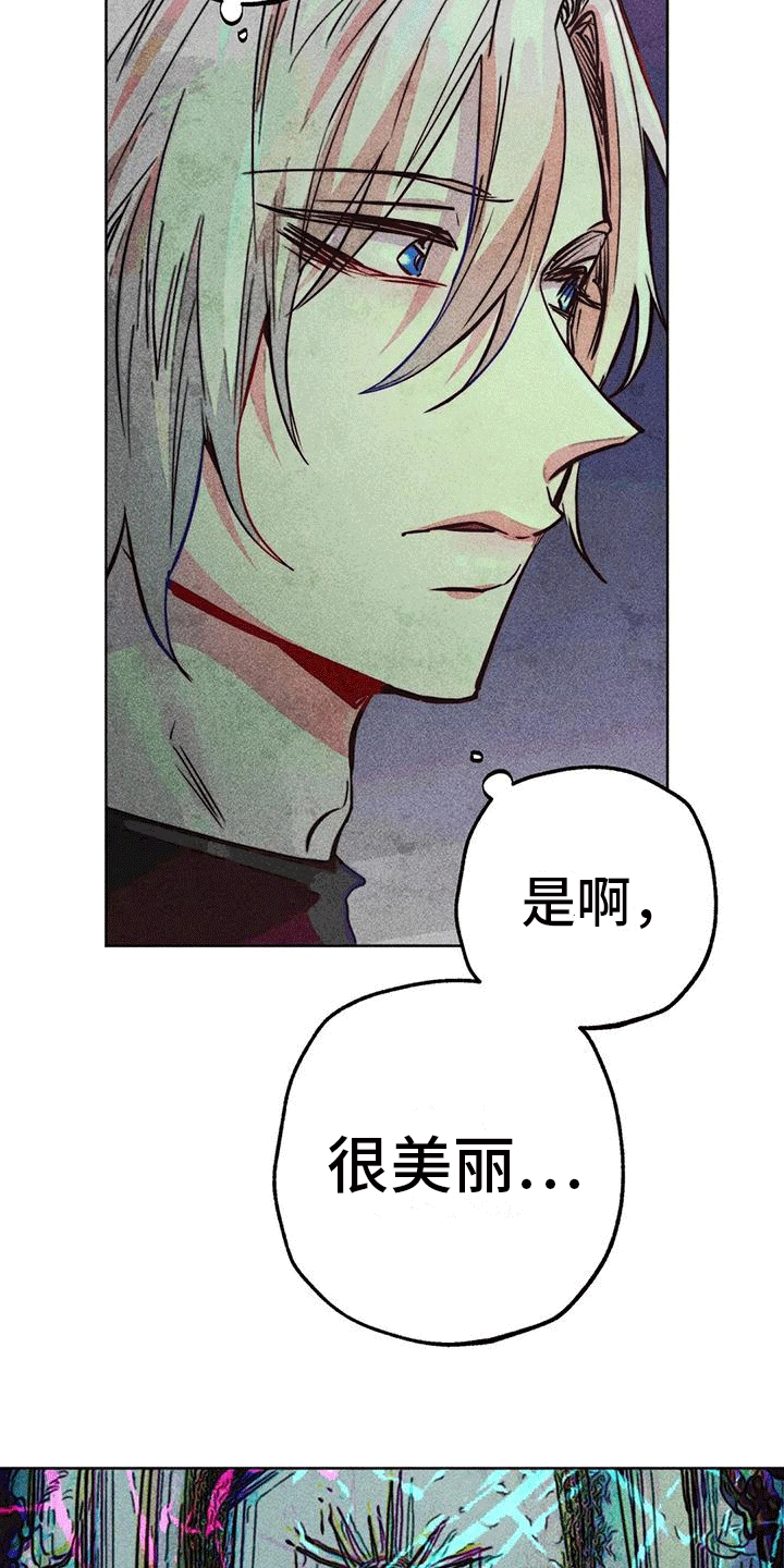 快穿成神的一百种方式256中文漫画,第45章：庭院2图