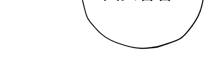快穿成神的一百种方式256中文漫画,第29章：安抚2图