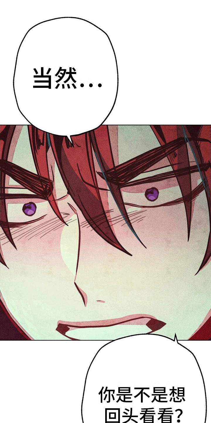 快穿成神的一百种方式256中文漫画,第29章：安抚1图