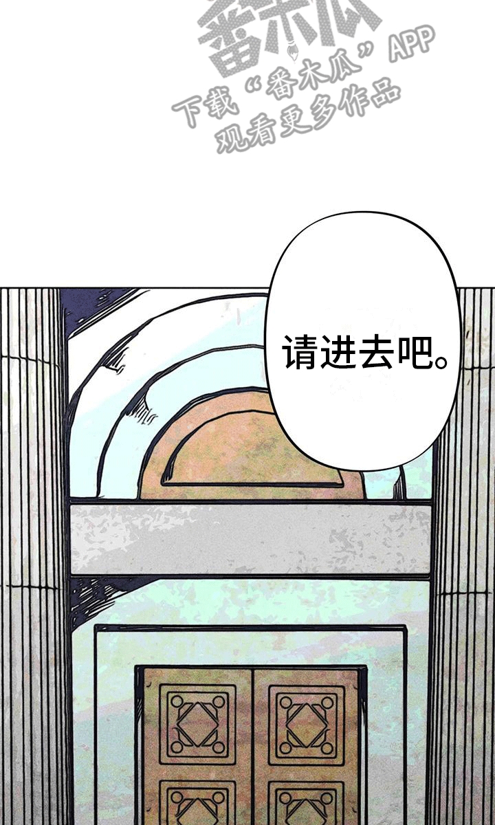 快穿成神的一百种方式256中文漫画,第12话1图