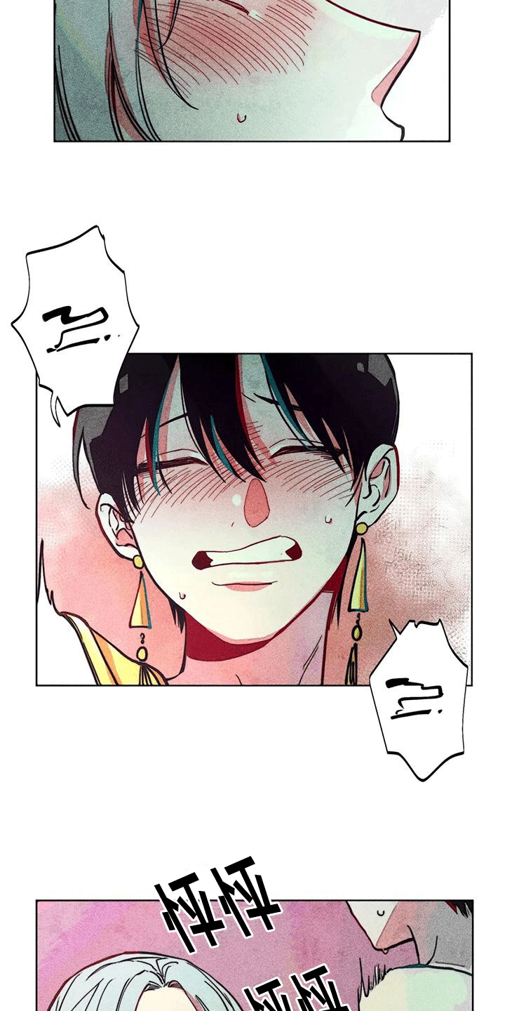 快穿成神的一百种方式256中文漫画,第18话1图