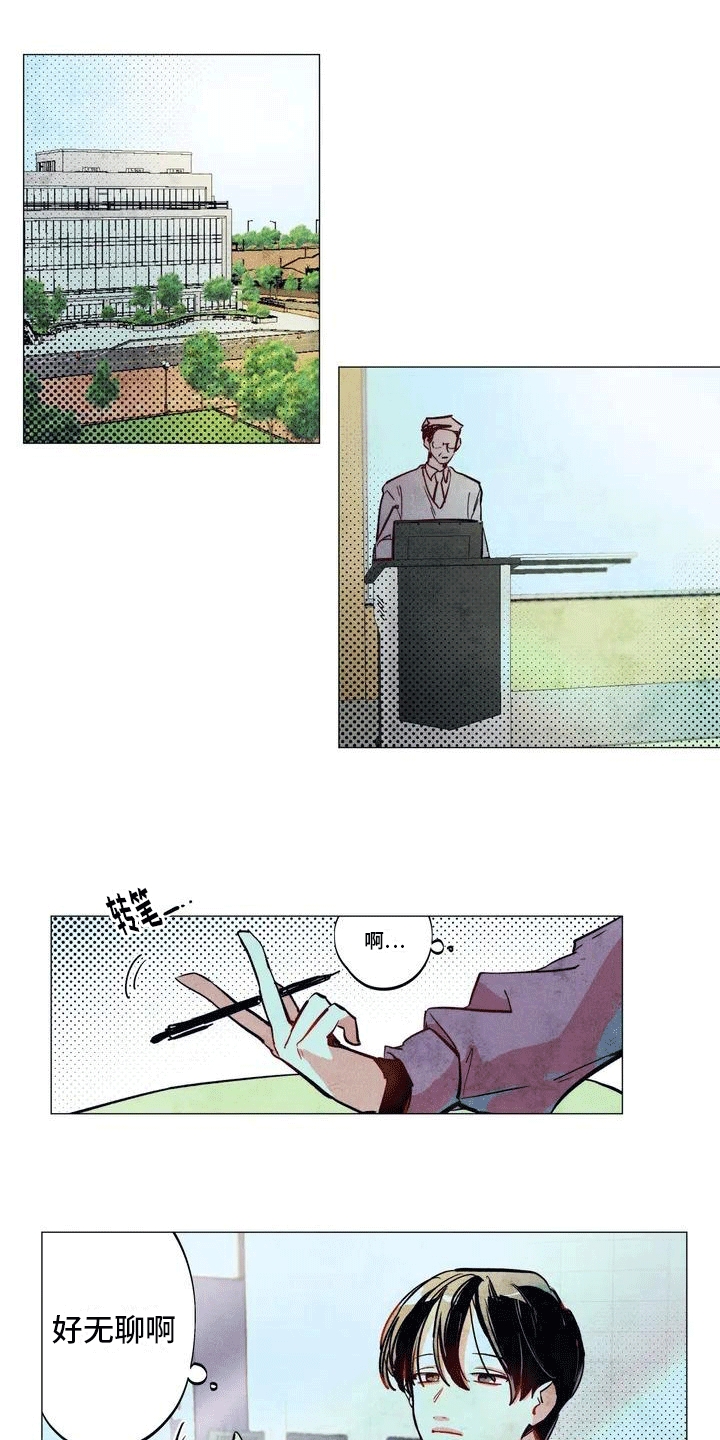 快穿成神漫画,第1章：无聊的生活1图