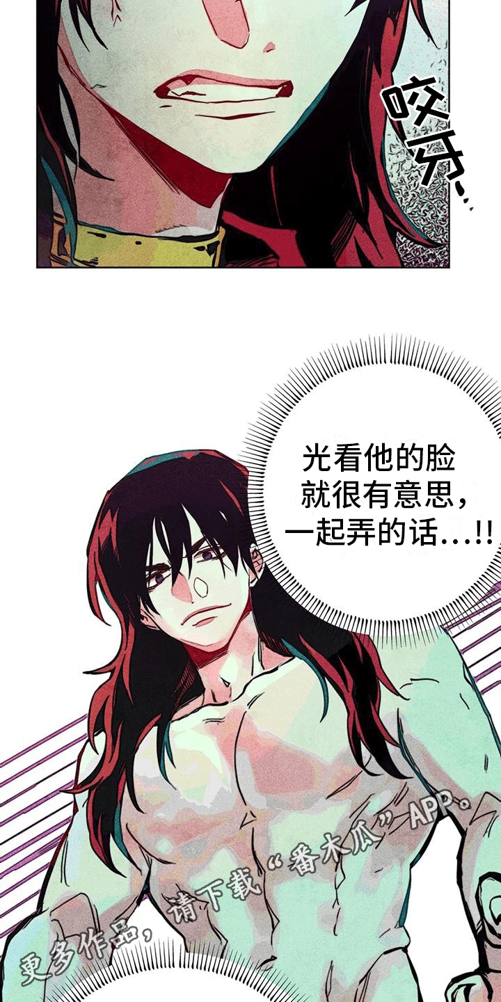 快穿成为路人甲的小说推荐漫画,第12章：问候1图
