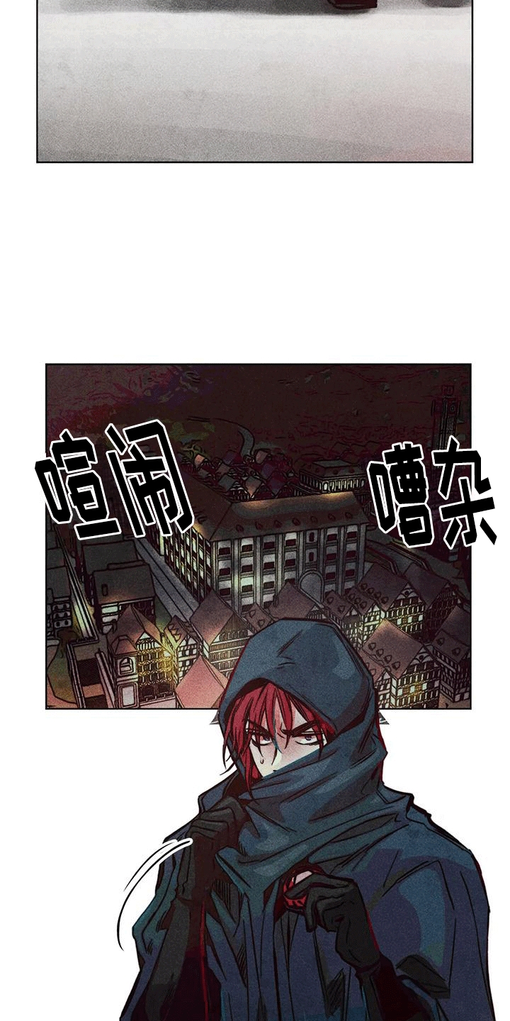 快穿成神的一百种方式256中文漫画,第37章：结伴2图