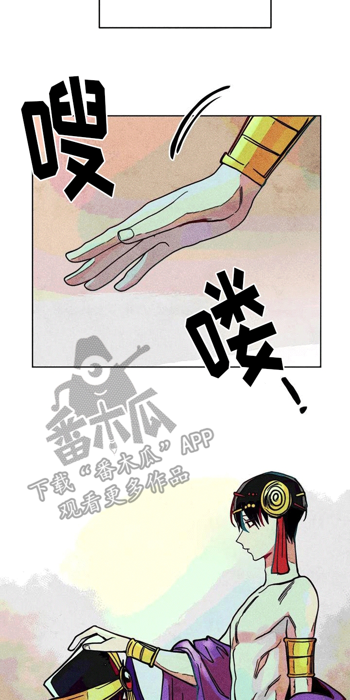 快穿成为女配漫画,第16话2图