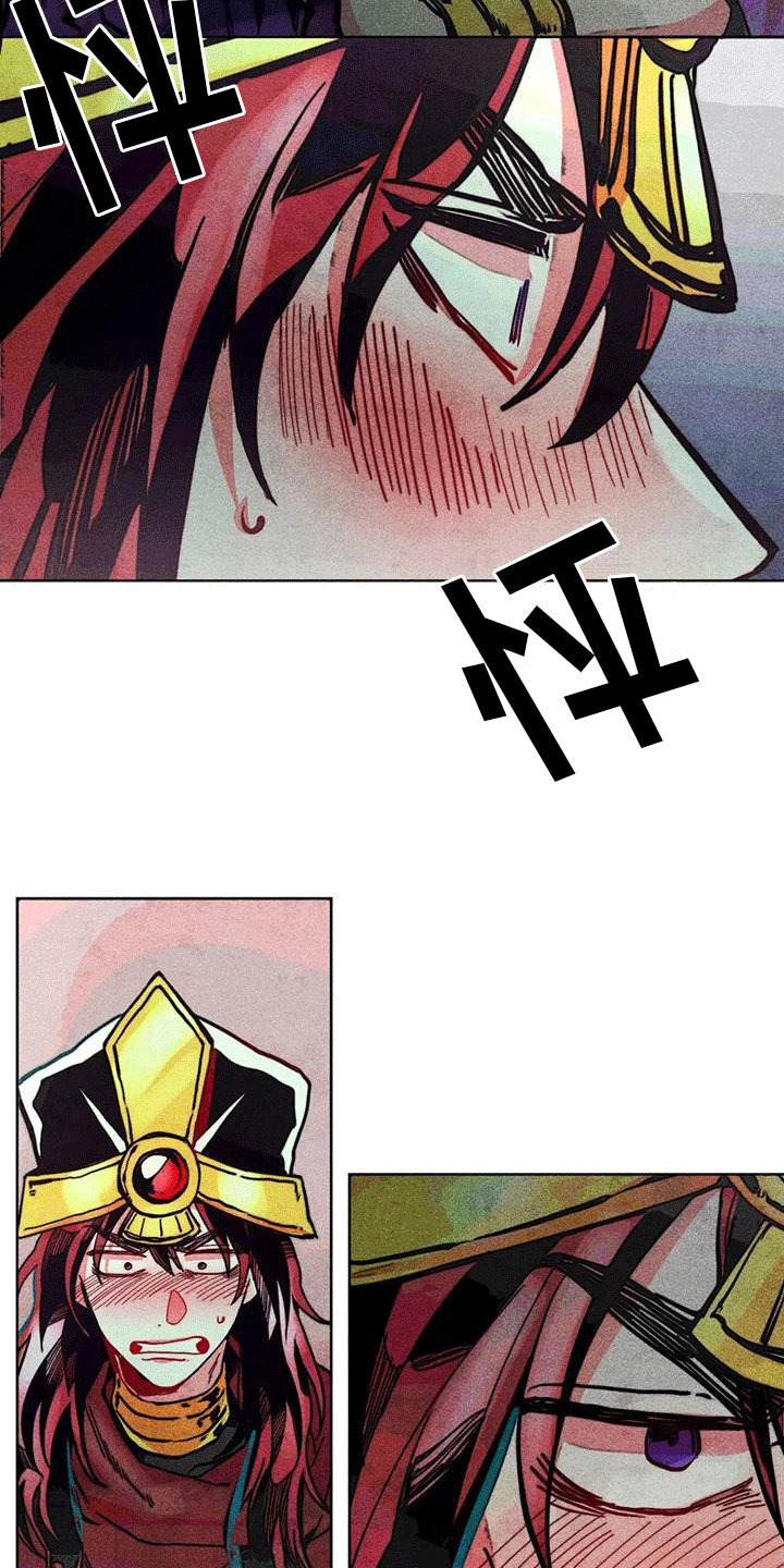 快穿成神的一百种方式256中文漫画,第14章：试探1图