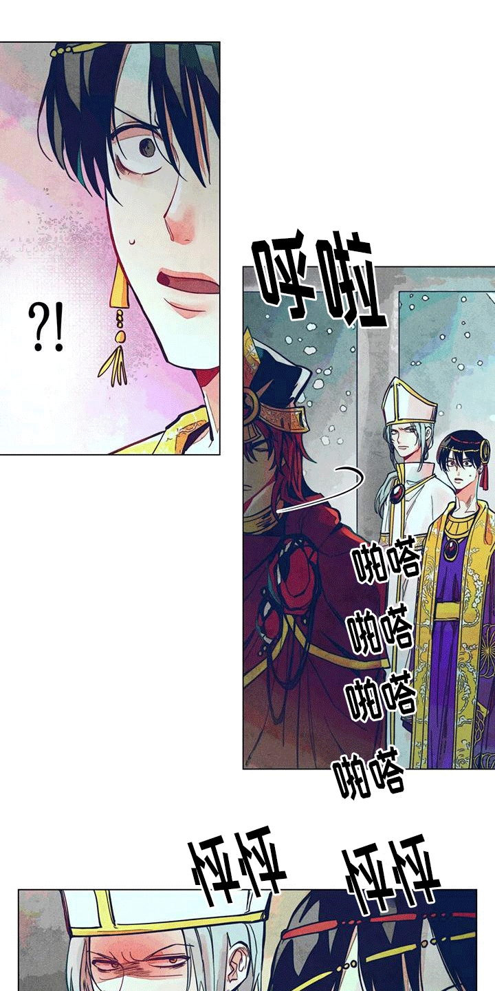 快穿成神的一百种方式256中文漫画,第6章：挑衅1图