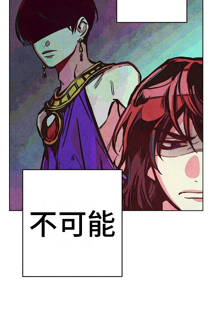 快穿成神的一百种方式256中文漫画,第27话1图