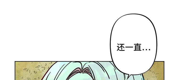 快穿成神漫画,第18章：清理1图