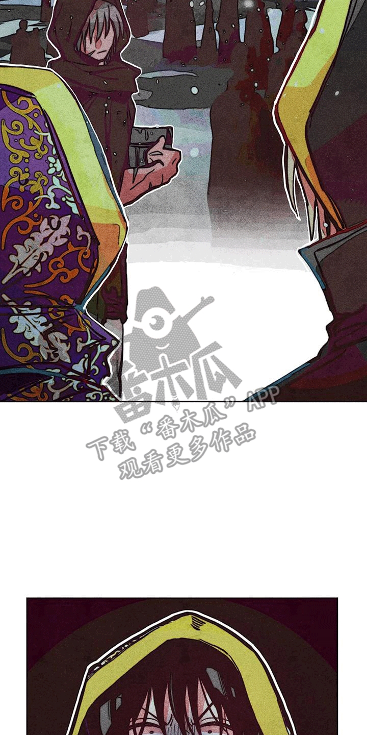 快穿成神的一百种方式256中文漫画,第26话2图