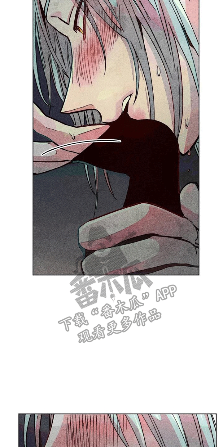 快穿成神的一百种方式256中文漫画,第44话2图
