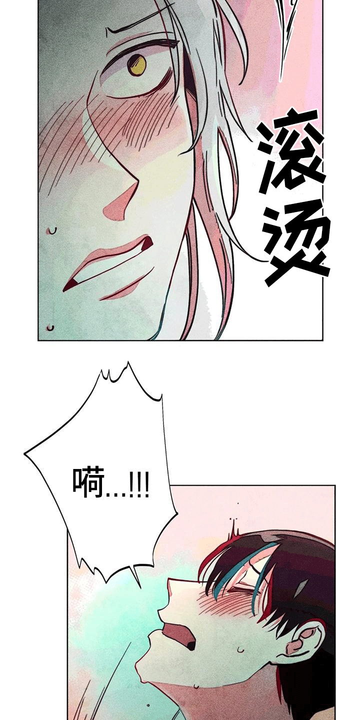 快穿成神的一百种方式256中文漫画,第18章：清理2图