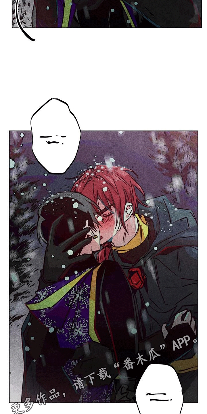 快穿成神的一百种方式256中文漫画,第39话2图