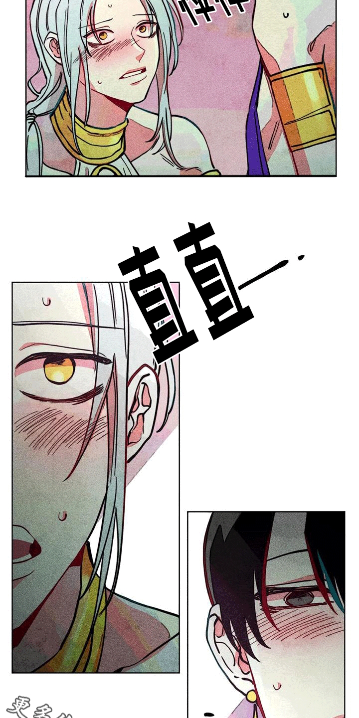 快穿成神的一百种方式256中文漫画,第18章：清理2图