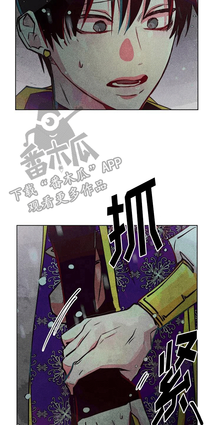 快穿成神的一百种方式256中文漫画,第41话1图