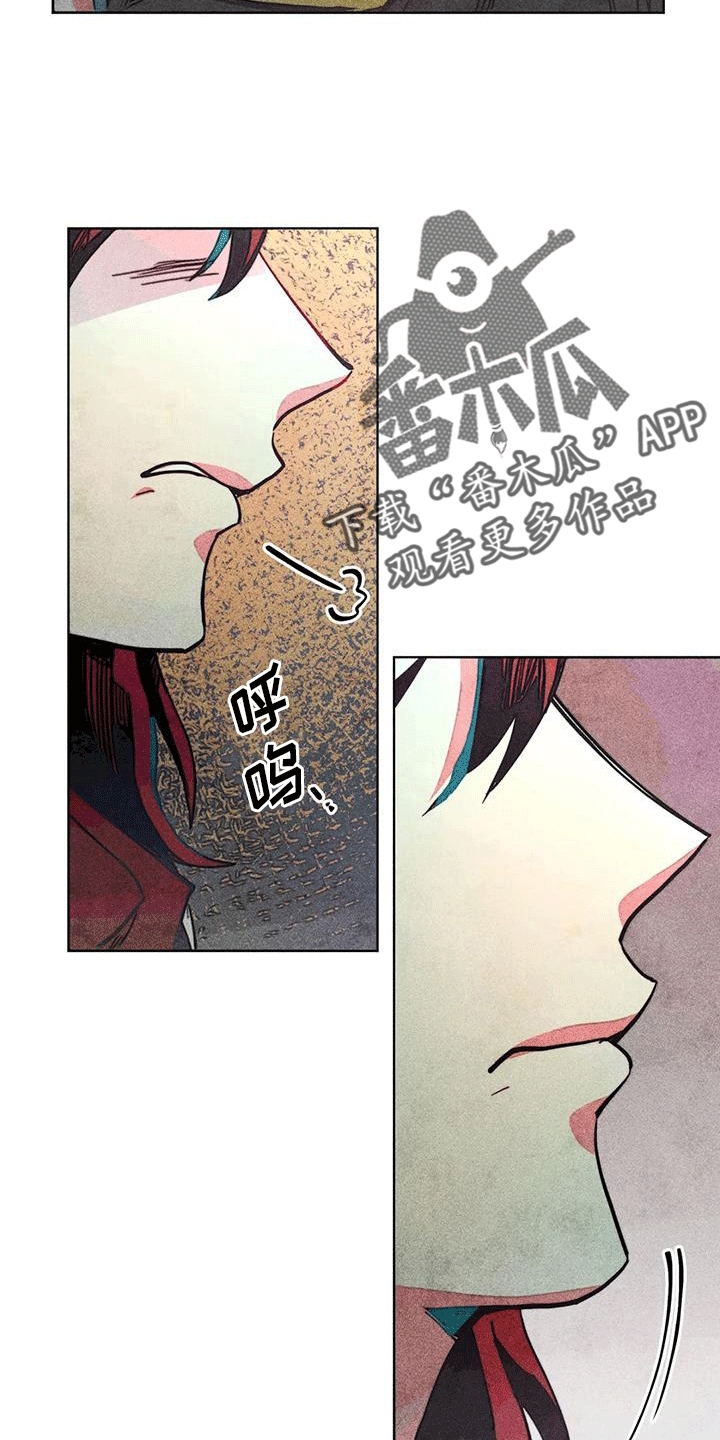 快穿成神的一百种方式256中文漫画,第13话1图
