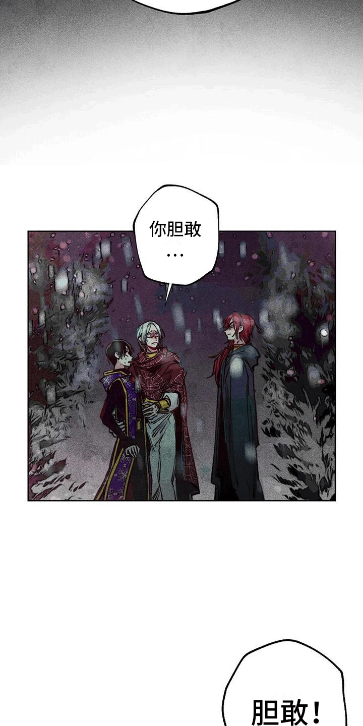 快穿成神的一百种方式256中文漫画,第40章：寻找2图