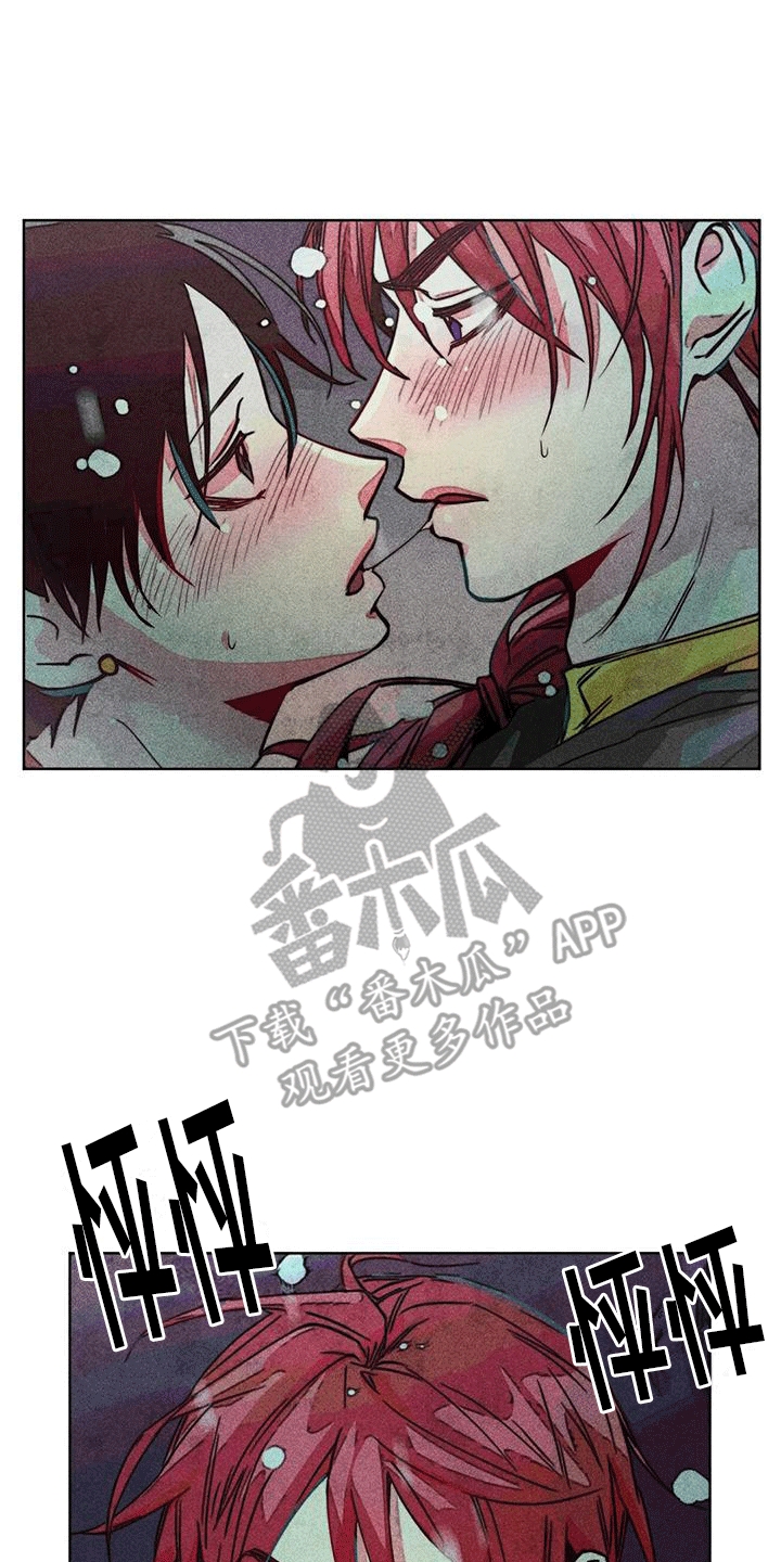 快穿成神的一百种方式256中文漫画,第39话2图