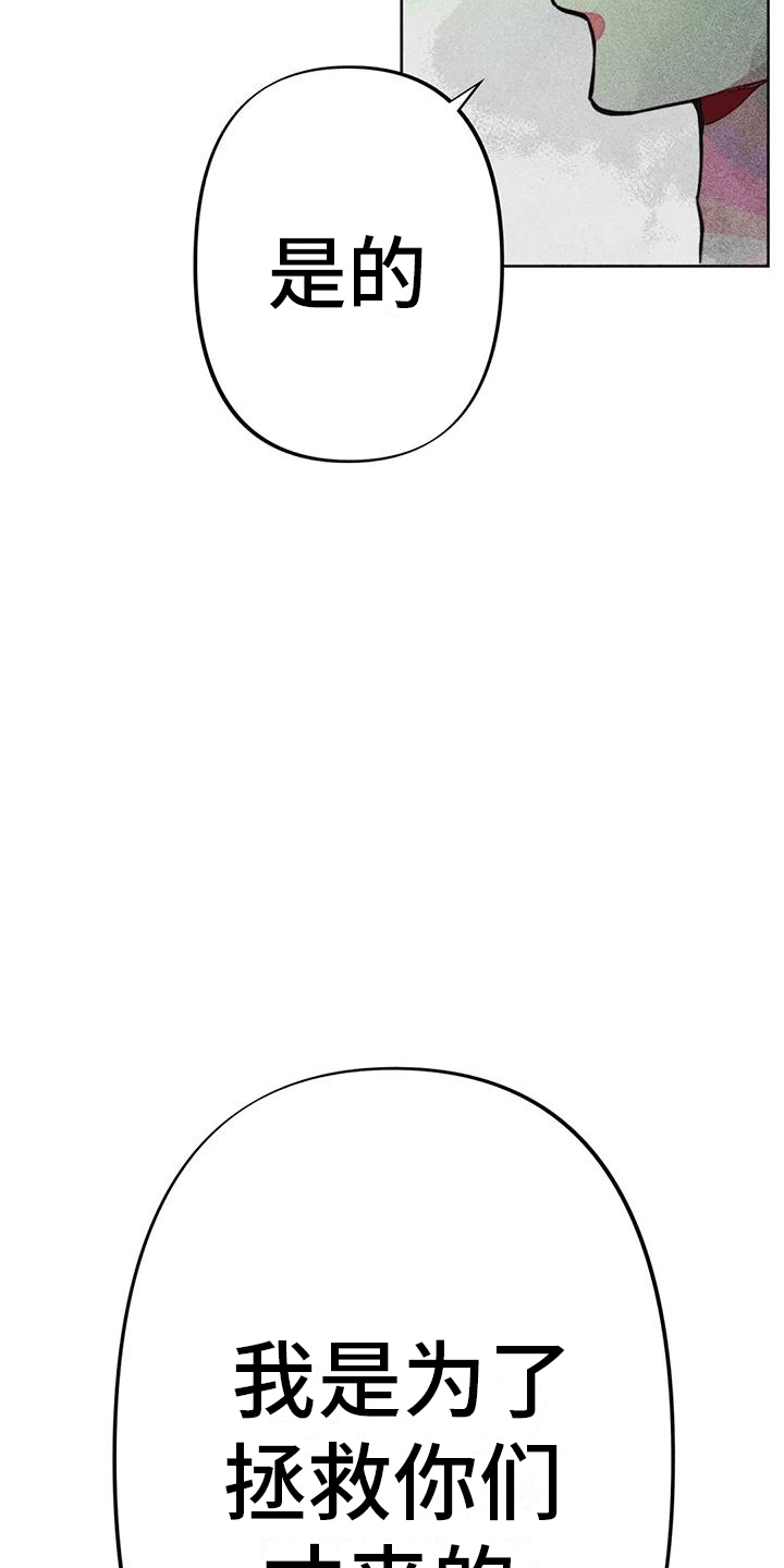 快穿成神的一百种方式256中文漫画,第16章：日常1图