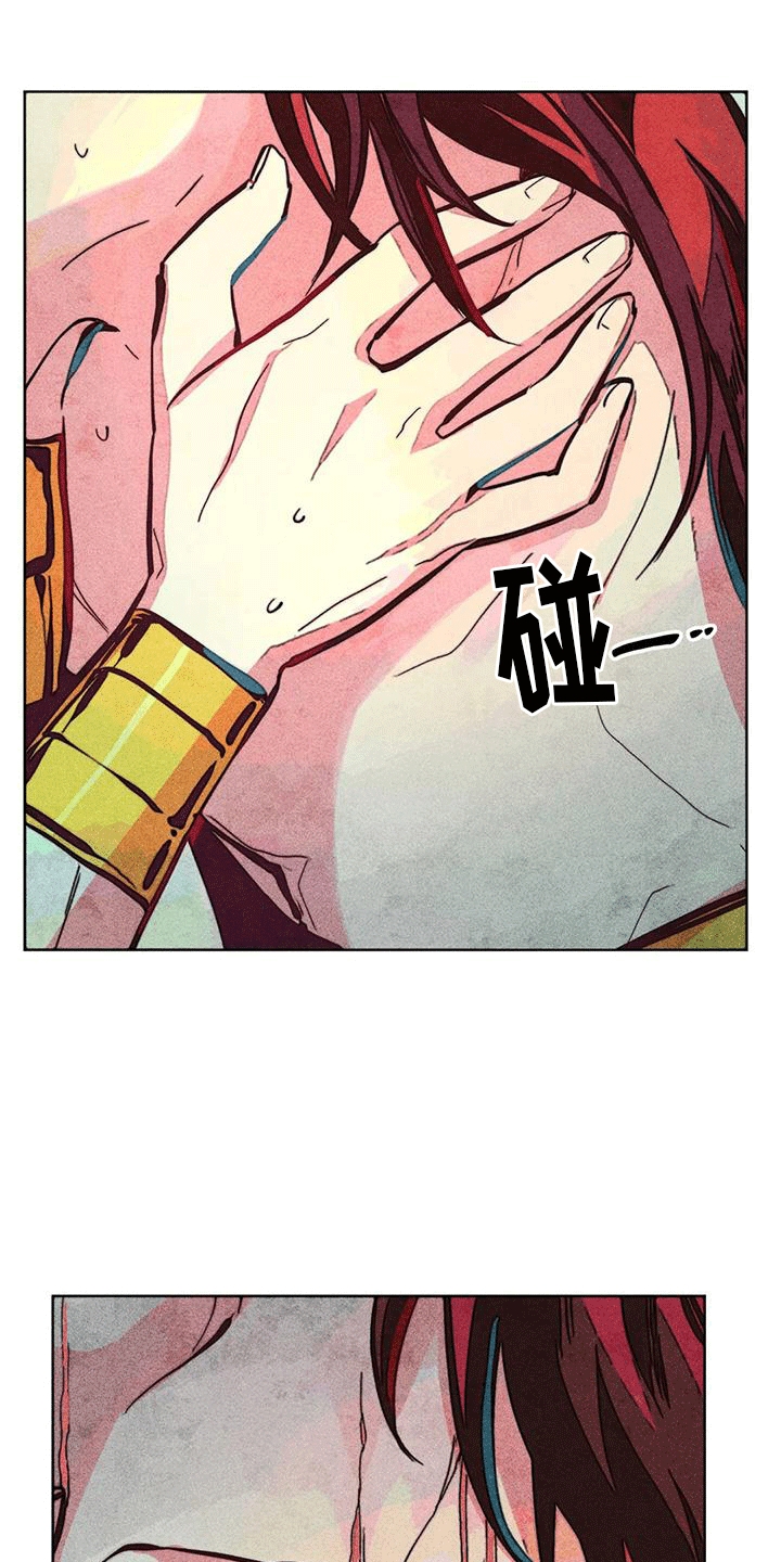 快穿成神的一百种方式256中文漫画,第29章：安抚2图