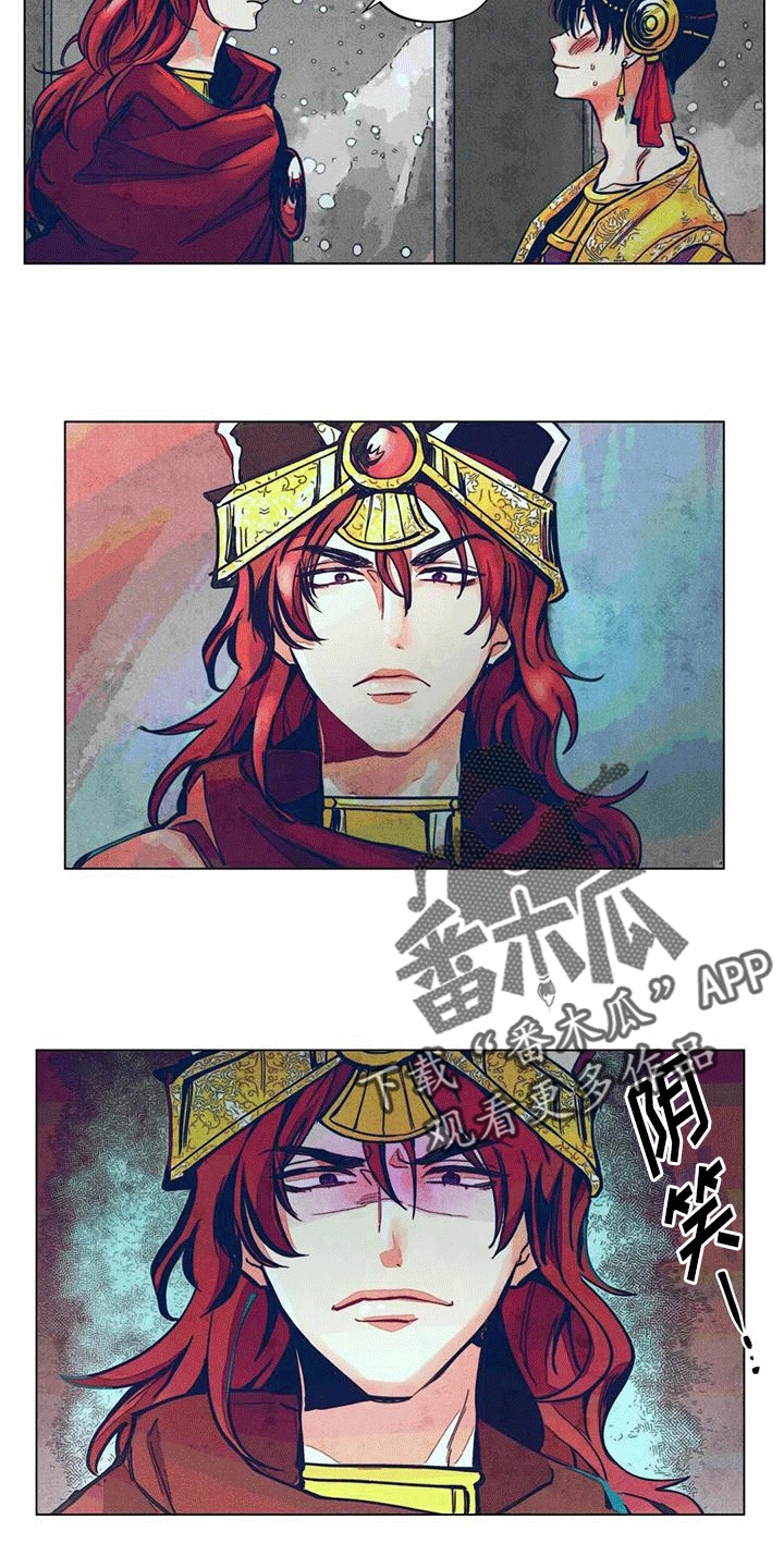 快穿成为女配漫画,第6话2图