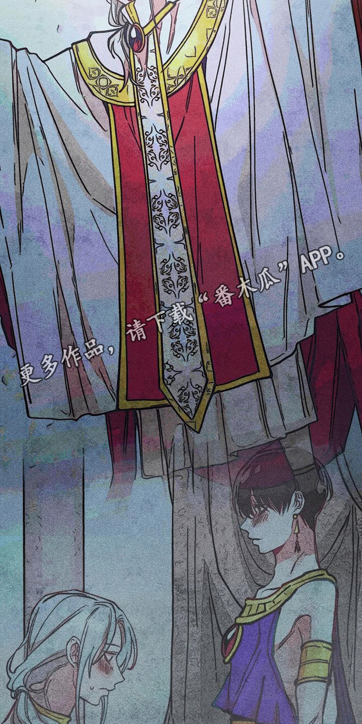 快穿成神的一百种方式256中文漫画,第24章：偶遇2图