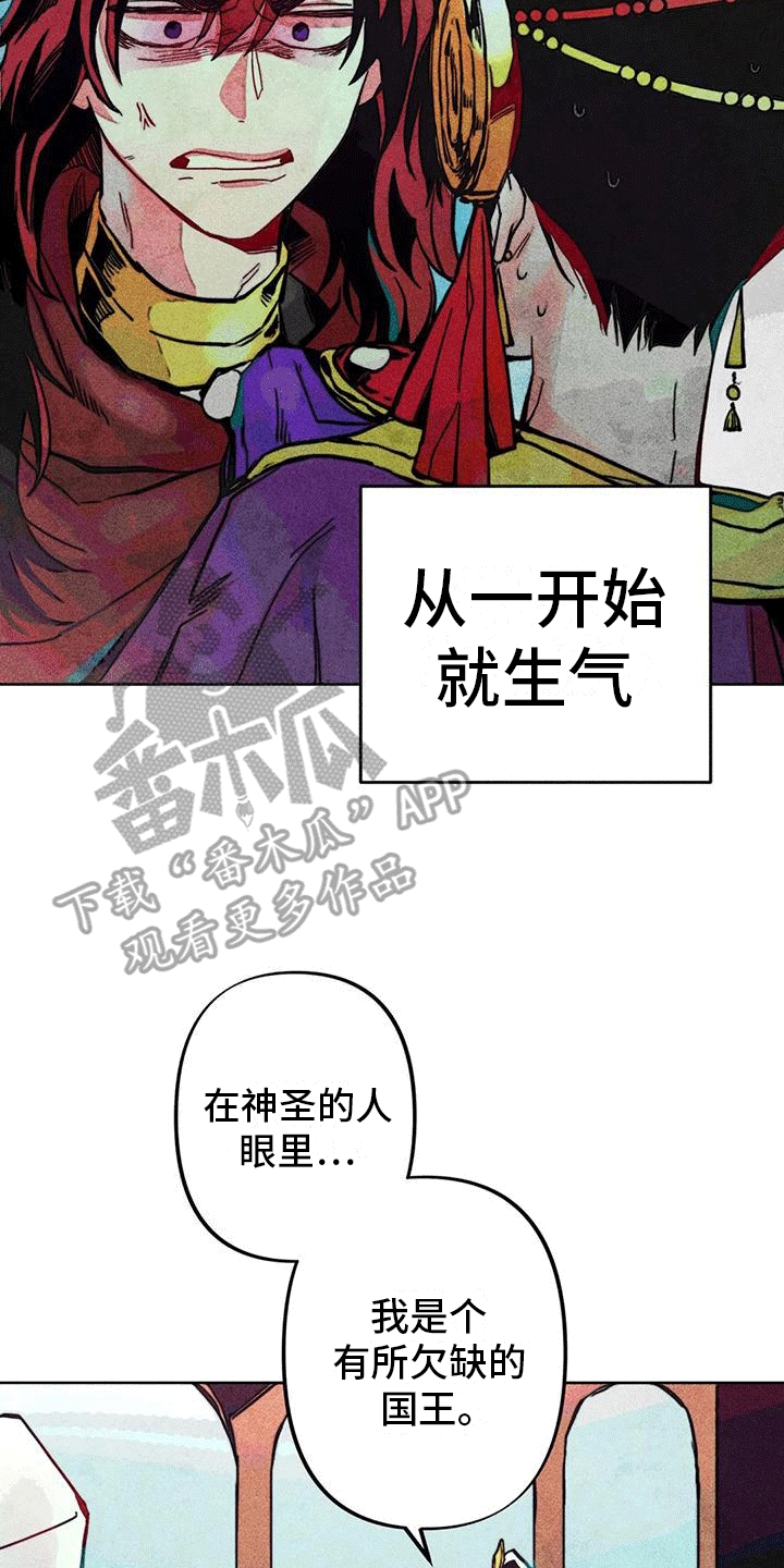 快穿成为路人甲的小说推荐漫画,第12章：问候2图