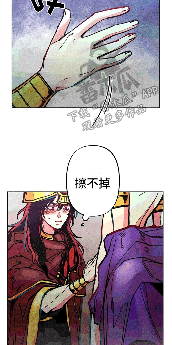 快穿成为路人甲的小说推荐漫画,第15章：质问1图